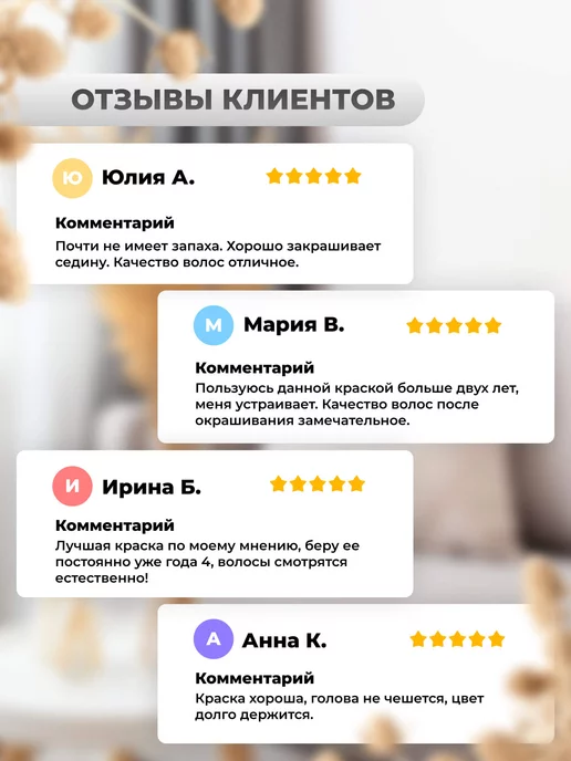 Inebrya Краска для волос профессиональная 7 7, бежевый, фото 5