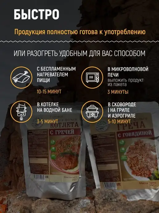 Кронидов Готовая еда Тушеная свинина, 3 уп. по 325 гр, 325 г, фото 4