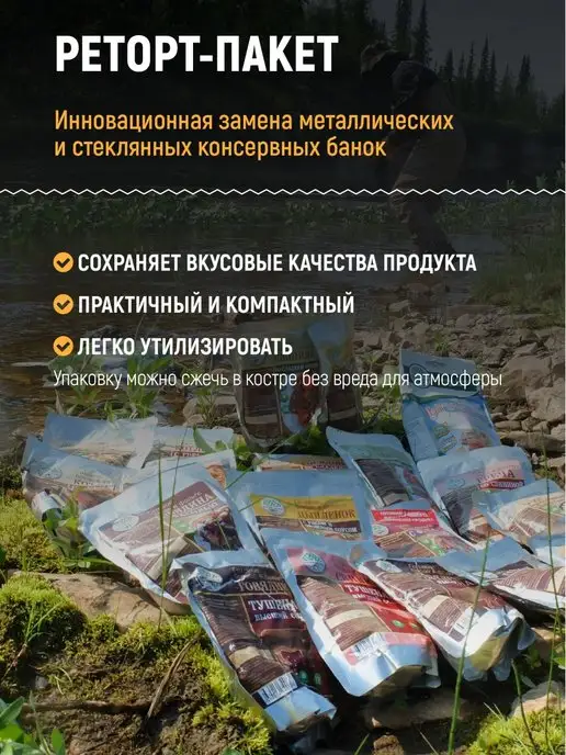 Кронидов Готовая еда Тушеная свинина, 3 уп. по 325 гр, 325 г, фото 5