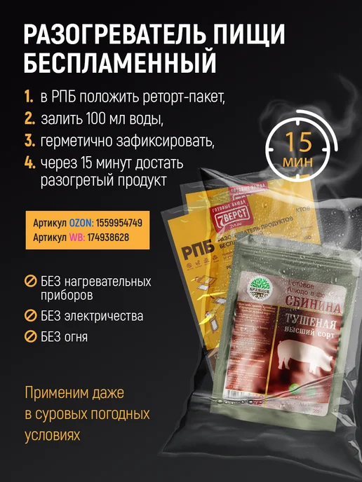 Кронидов Готовая еда Тушеная свинина, 3 уп. по 325 гр, 325 г, фото 6
