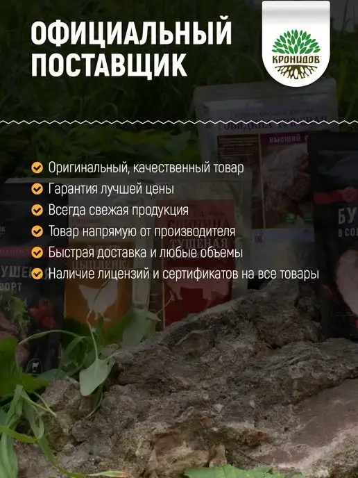 Кронидов Готовая еда Тушеная свинина, 3 уп. по 325 гр, 325 г, фото 8