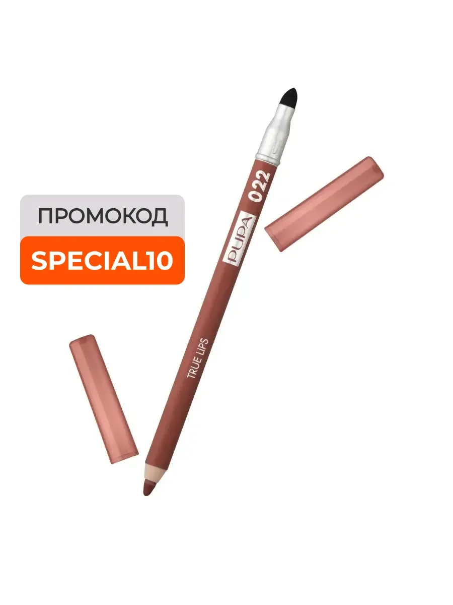 Карандаш для губ True Lips 1.2 г 022