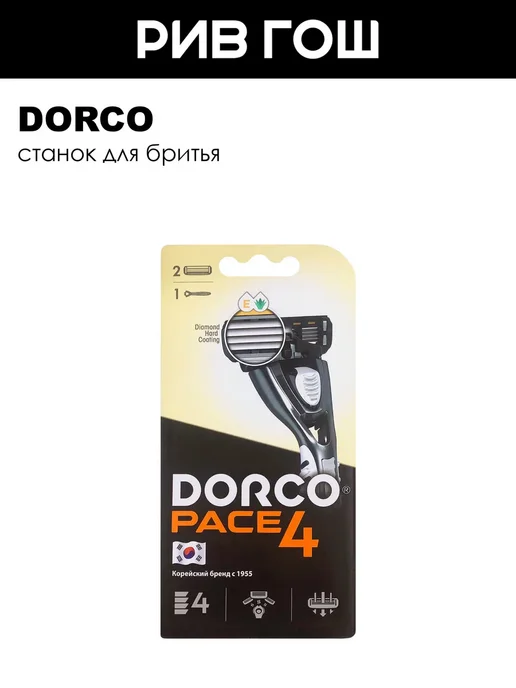 DORCO Pace 4 Станок для бритья, черный