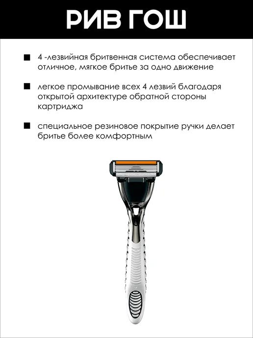 DORCO Pace 4 Станок для бритья, черный, фото 2