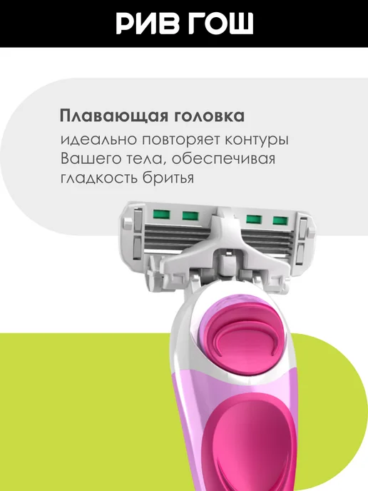 DORCO Kассеты для бритья жен. Eve 4, 4 штуки, 4 шт, фото 3