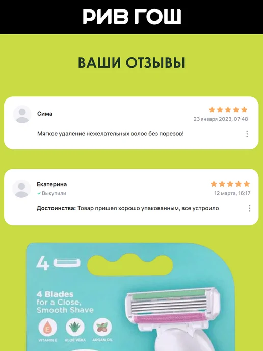 DORCO Kассеты для бритья жен. Eve 4, 4 штуки, 4 шт, фото 6