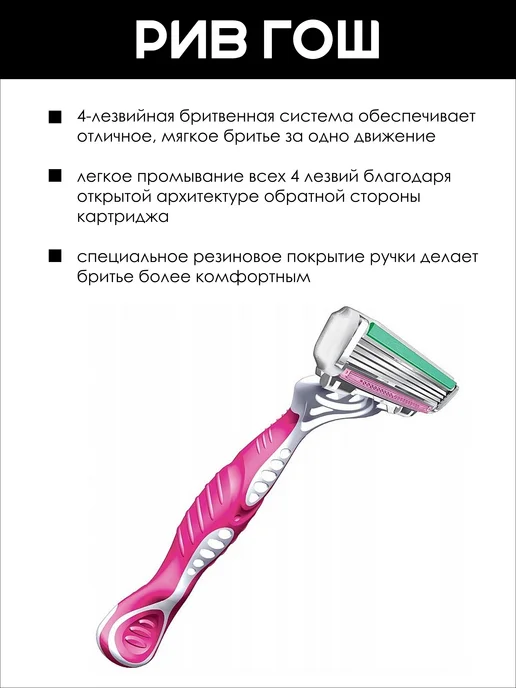 DORCO Станок для бритья со сменными кассетами, вариант, фото 2
