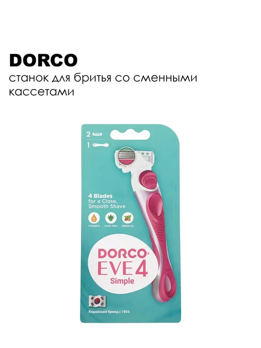 DORCO Станок для бритья со сменными кассетами, вариант, фото 5