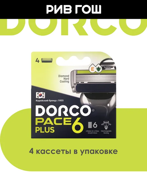 DORCO Kассеты для бритья Pace 6, 4 штуки, 4 шт, фото 3