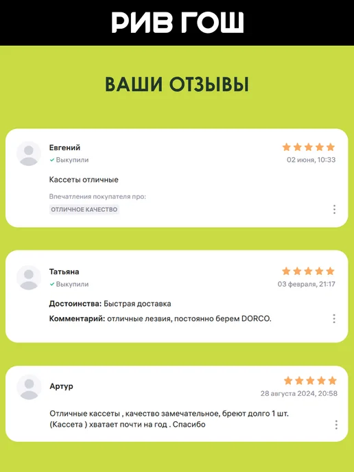 DORCO Kассеты для бритья Pace 6, 4 штуки, 4 шт, фото 5