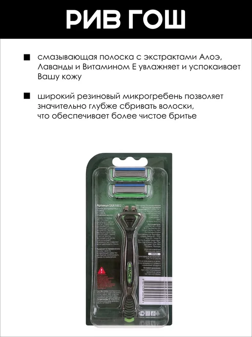 DORCO Станок для бритья Sleek муж., 6 лезвий, 2 сменные кассеты, черный, фото 2