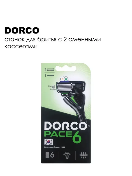 DORCO Станок для бритья Sleek муж., 6 лезвий, 2 сменные кассеты, черный, фото 5