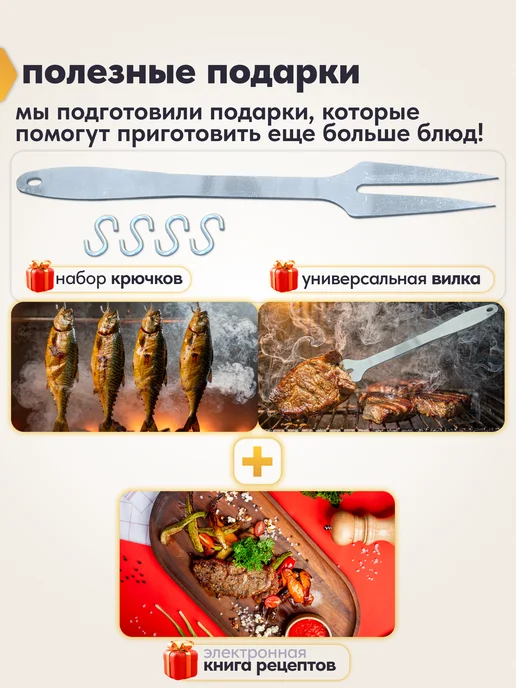 ROASTER Коптильня горячего и холодного копчения 3 мм 3 уровня, вариант, фото 2
