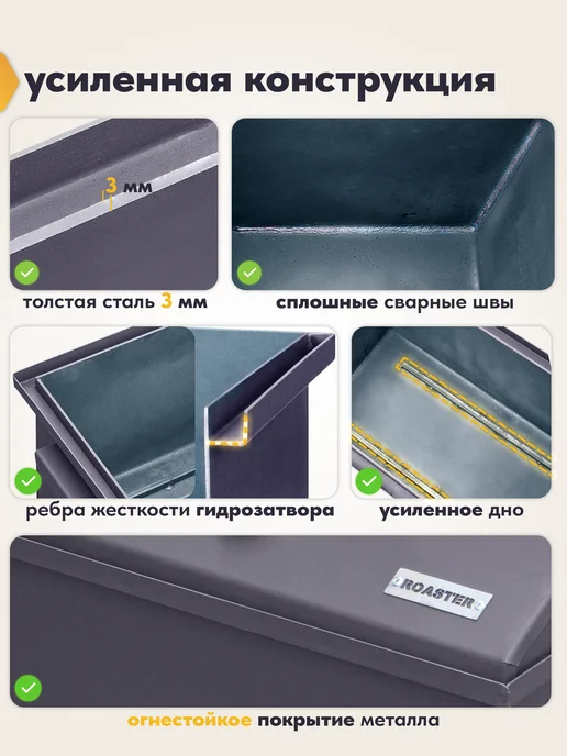 ROASTER Коптильня горячего и холодного копчения 3 мм 3 уровня, вариант, фото 6