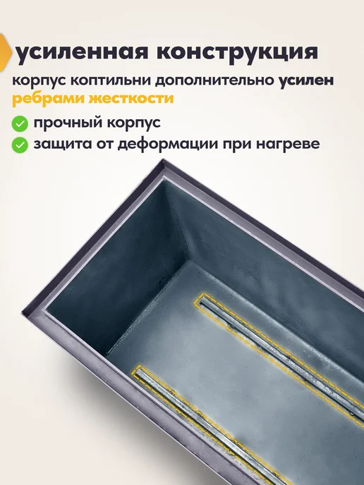 ROASTER Коптильня горячего и холодного копчения 3 мм 3 уровня, вариант, фото 8