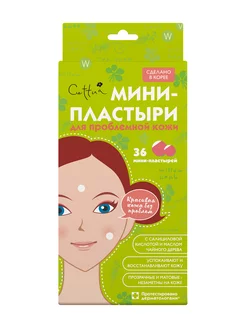 Рив Гош/Мини-пластыри для кожи лица Cettua 111115885 купить за 299 ₽ в интернет-магазине Wildberries