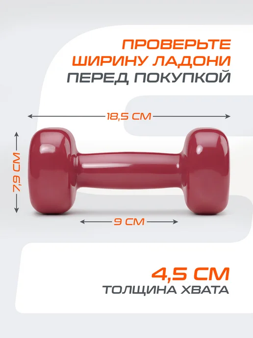 Starfit Гантель для спорта и фитнеса виниловая 2,5 кг 1 шт, 2,5 кг, 1 шт, фото 2