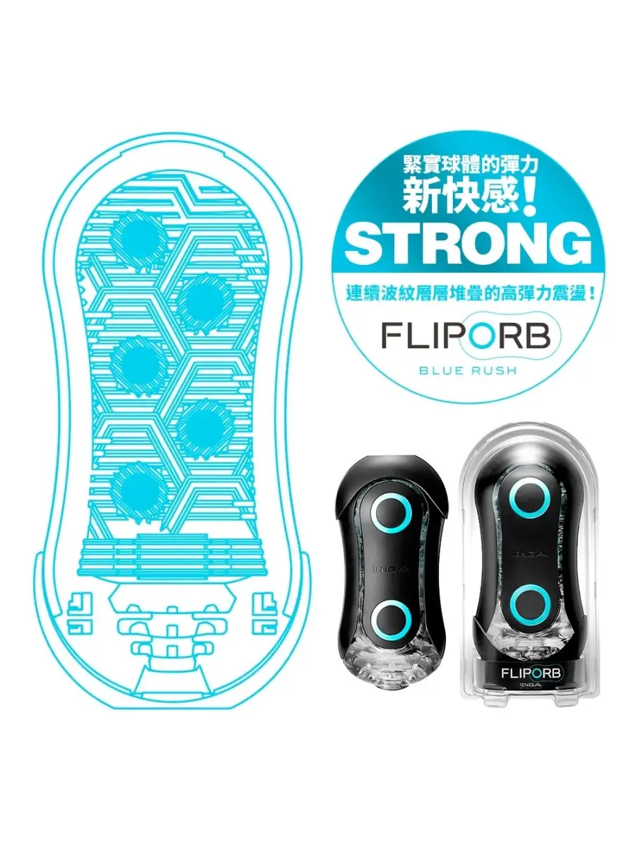 Tenga Flip Orb мастурбатор мужской TENGA 111116815 купить за 5 474 ₽ в  интернет-магазине Wildberries