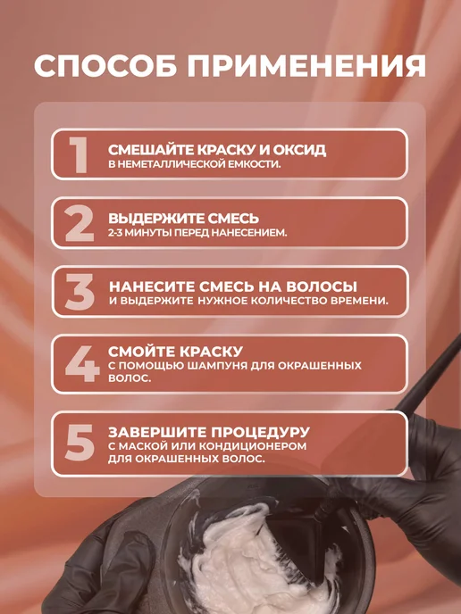 Inebrya Окисляющая эмульсия для безаммиачных красителей 6%, 150 мл, 150 мл, фото 5