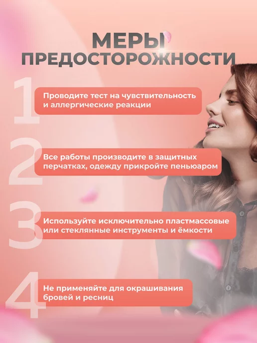 Inebrya Окисляющая эмульсия для аммиачных красителей 6%, 150 мл, 1000 мл, фото 8