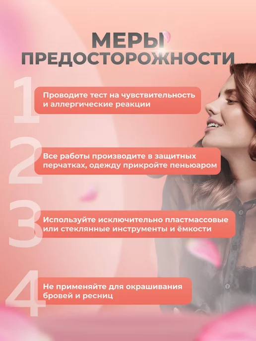 Inebrya Окисляющая эмульсия для аммиачных красителей 12%, 150 мл, 1000 мл, фото 8