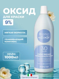 Inebrya Окисляющая эмульсия для безаммиачных красителей Bionic 9%, 150 мл