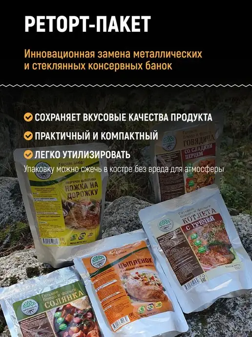 Кронидов Готовая еда окорочок цыпленка, 3 уп. по 325 г, 325 г, фото 5