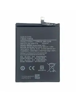 Аккумуляторная батарея MyPads 4000mAh SCUD-WT-N6 на телеф... MyPads 111120782 купить за 239 ₽ в интернет-магазине Wildberries