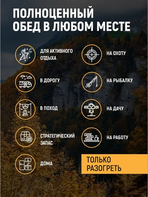 Кронидов Готовый гороховый суп с беконом, 300 г, 300 г, в упаковке 910 г, фото 3