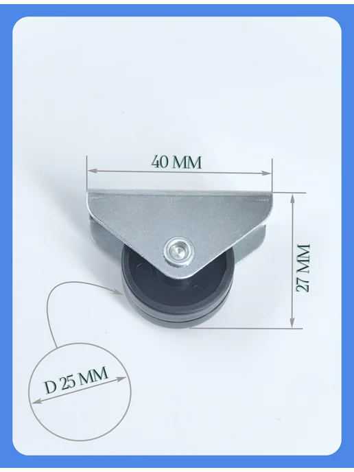MF Furniture hardware Колесики мебельные ролик откатной 25 мм 4 шт, 4 шт, фото 7
