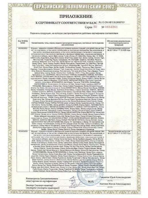 1TOY Мыльные пузыри детские Тачки 60 мл, 60 мл, фото 5