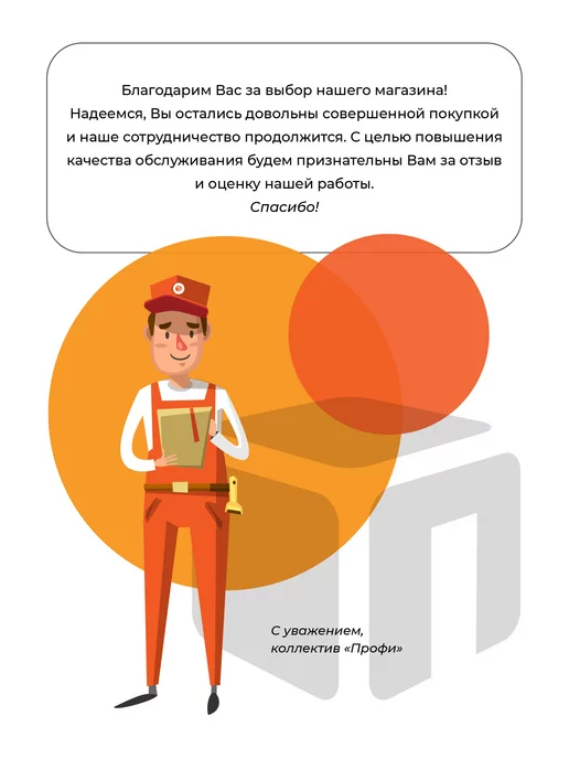Crownman Струбцина быстрозажимная 12" 300 мм, черный, фото 6
