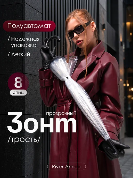 River-Amico Усиленный зонт автомат антиветер, компактный от дождя, вариант, фото 8