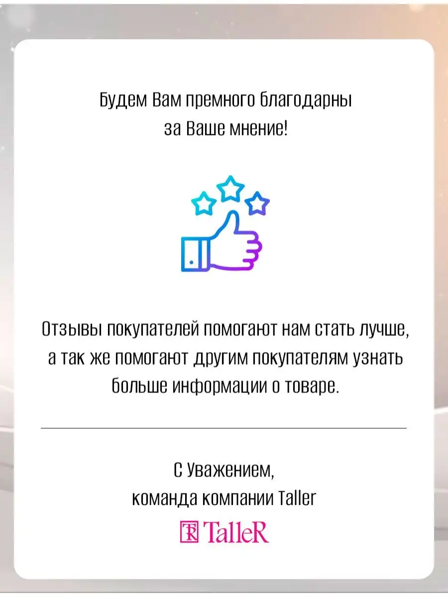 Френч-пресс заварочный 1000 мл Taller 111126335 купить за 2 224 ₽ в  интернет-магазине Wildberries