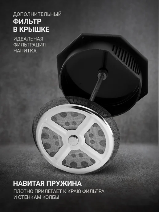 TALLER Френч-пресс 600 мл заварочный TR-32339, 600 мл, фото 3