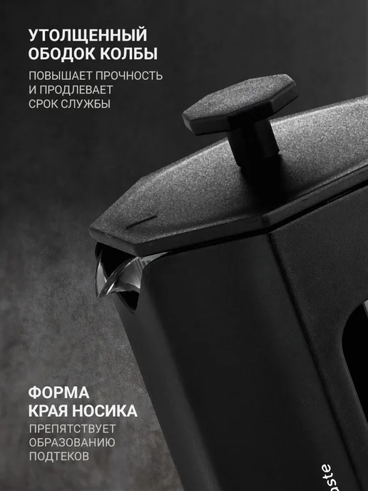 TALLER Френч-пресс 600 мл заварочный TR-32339, 600 мл, фото 4