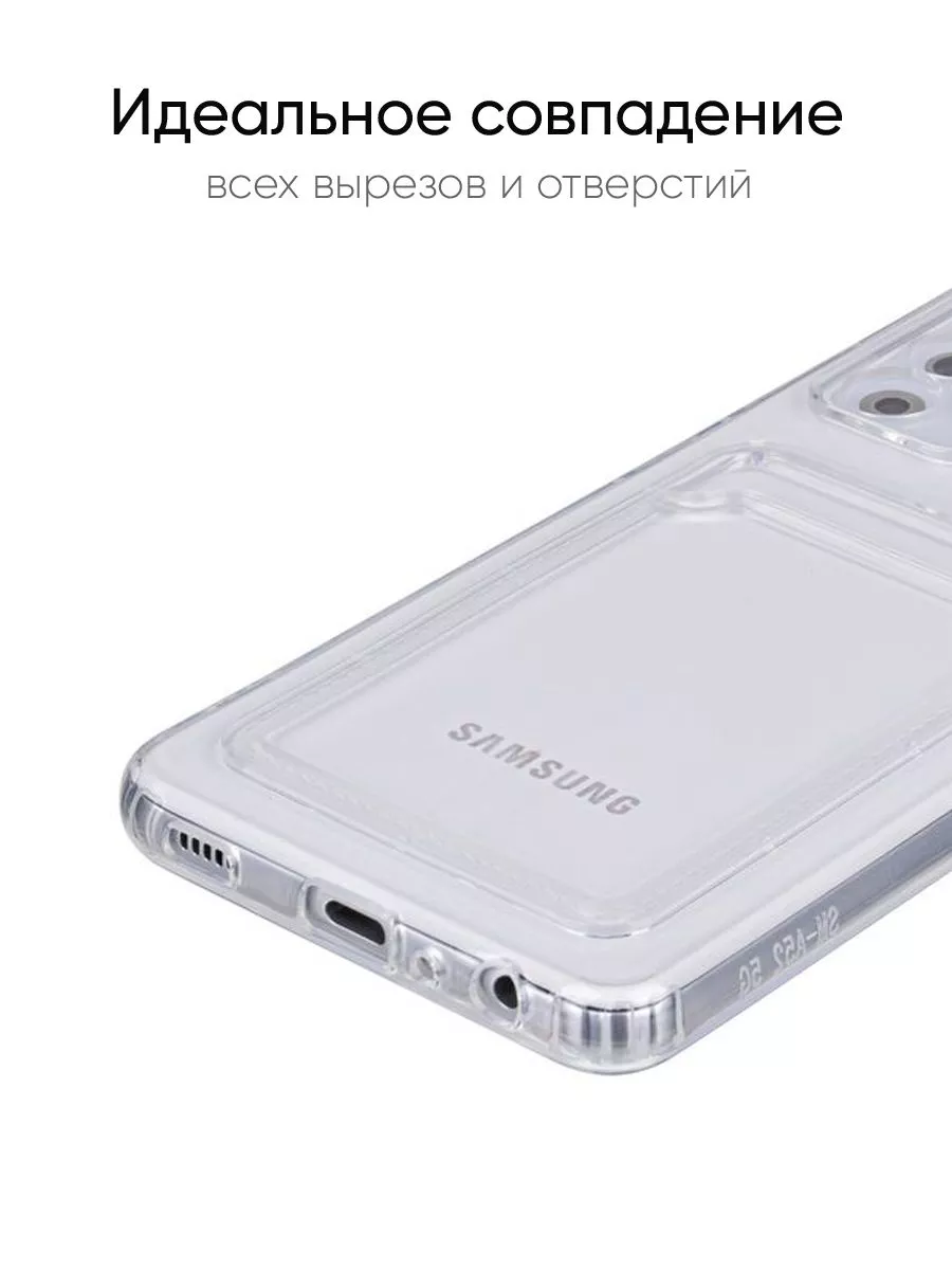 Чехол для Samsung Galaxy A52, серия Card Case КейсБерри 111127677 купить в  интернет-магазине Wildberries