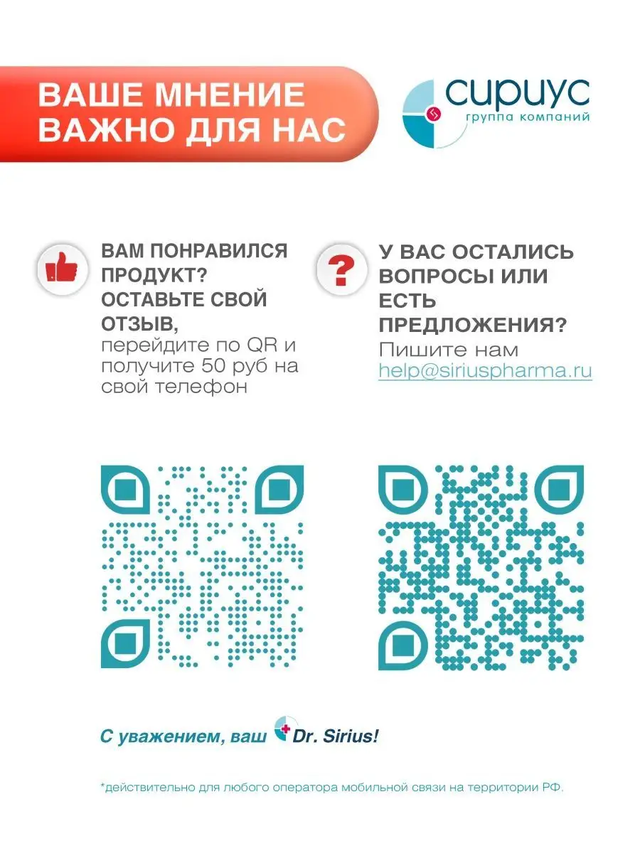 Гель против молочницы Лактацид Экстра, 250 мл LACTACYD 111151691 купить в  интернет-магазине Wildberries