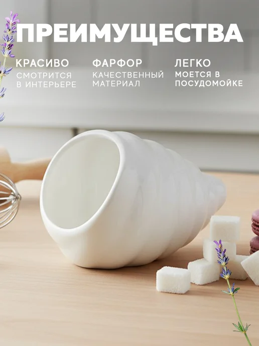 Сима-Ленд & Magistro Конфетница фарфоровая белая "Ракушка" 330 мл, 330 мл, фото 2
