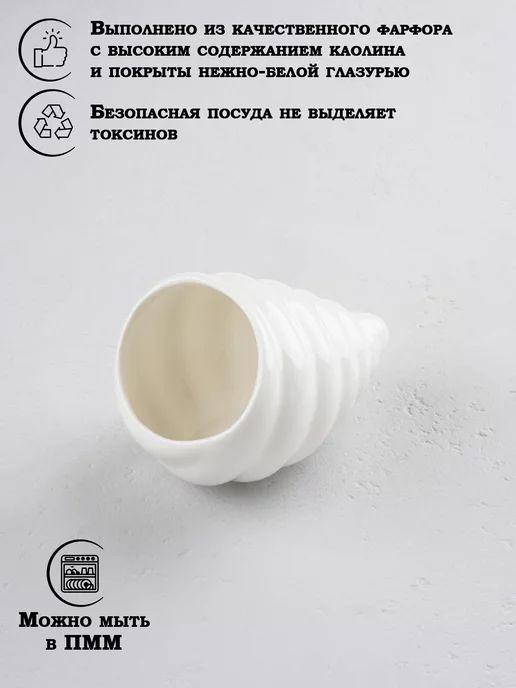 Сима-Ленд & Magistro Конфетница фарфоровая белая "Ракушка" 330 мл, 330 мл, фото 7