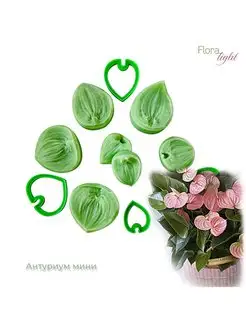 Силиконовый молд Антуриум мини Flora_light 111155691 купить за 956 ₽ в интернет-магазине Wildberries