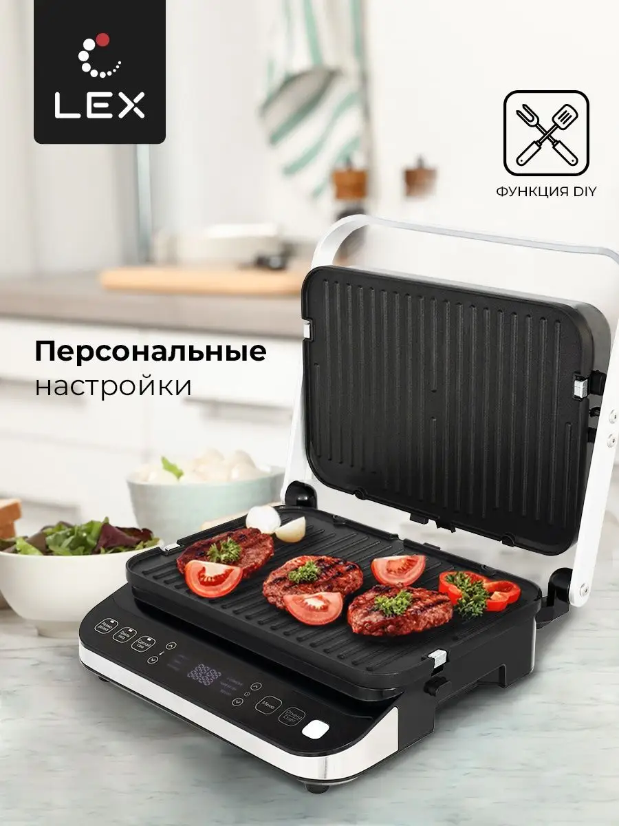 Гриль электрический для дома LEX LXGR 5005, 6 программ LEX 111156461 купить  в интернет-магазине Wildberries