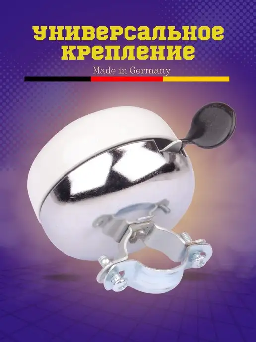 Liix Звонок на велосипед и самокат металлический механический, черный, фото 2