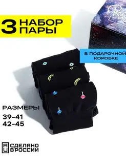 Носки с принтом рисунком цветные Babushka 111157340 купить за 530 ₽ в интернет-магазине Wildberries