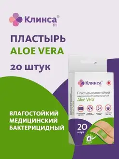 Клинса - каталог 2023-2024 в интернет магазине WildBerries.ru