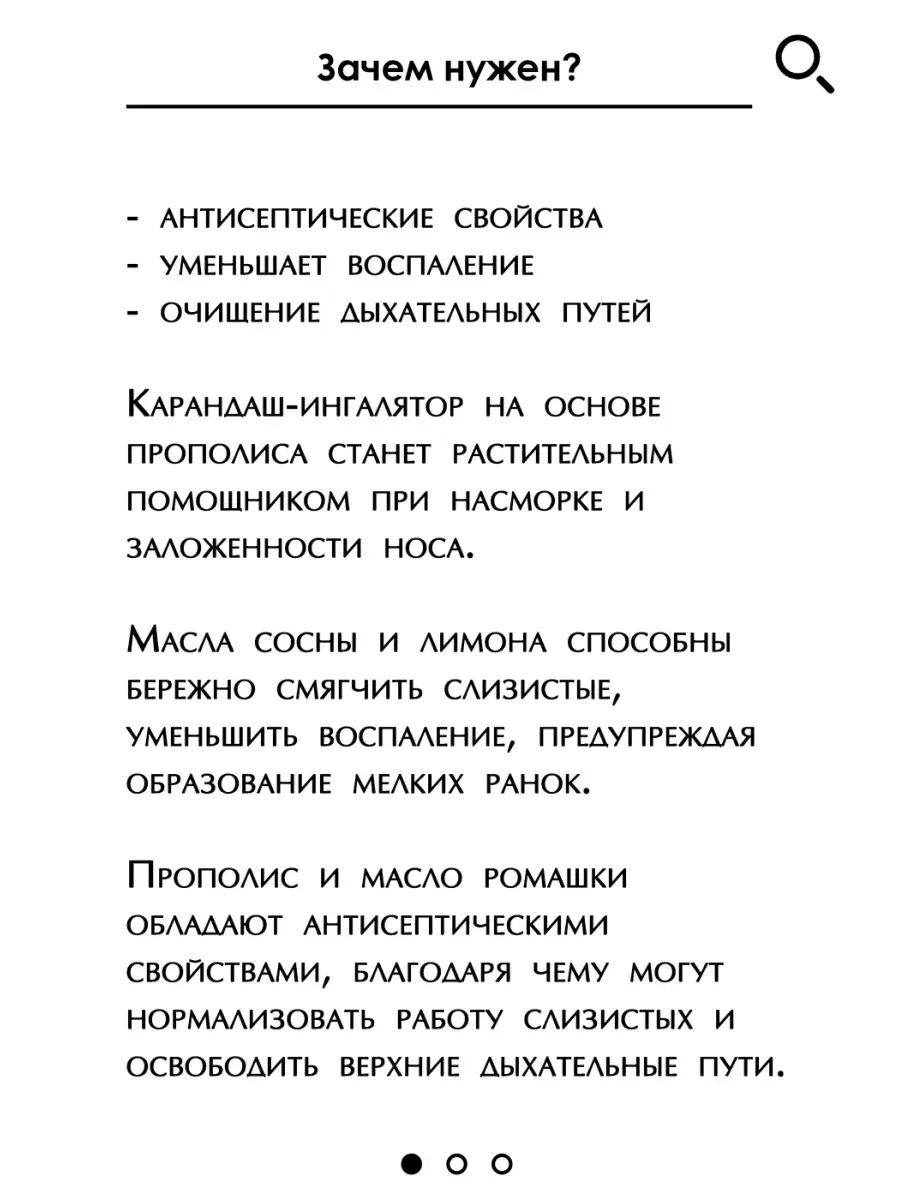 Применение прополиса, лечение им и его полезные свойства | Все о ЛОР заболеваниях | Дзен