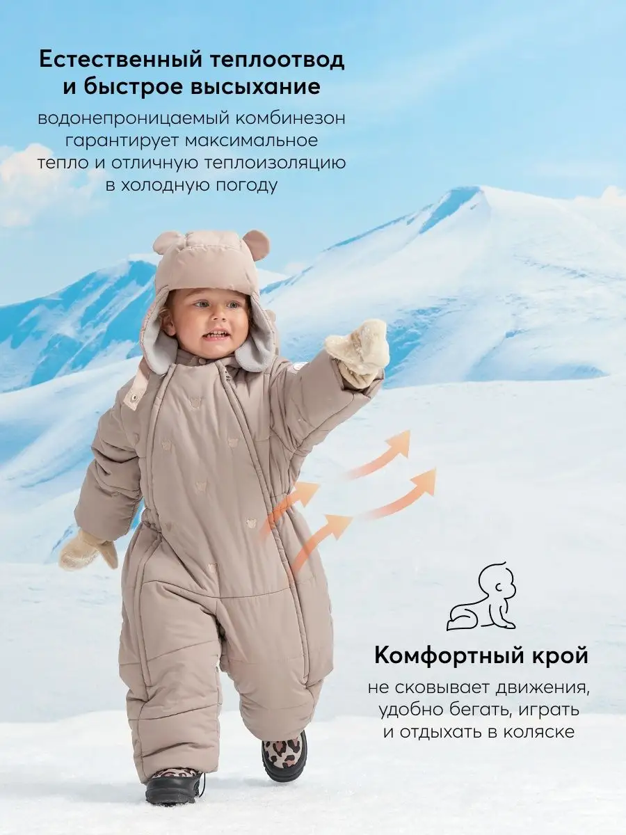 Шьём зимний конверт-трансформер для новорожденного: Мастер-Классы в журнале Ярмарки Мастеров