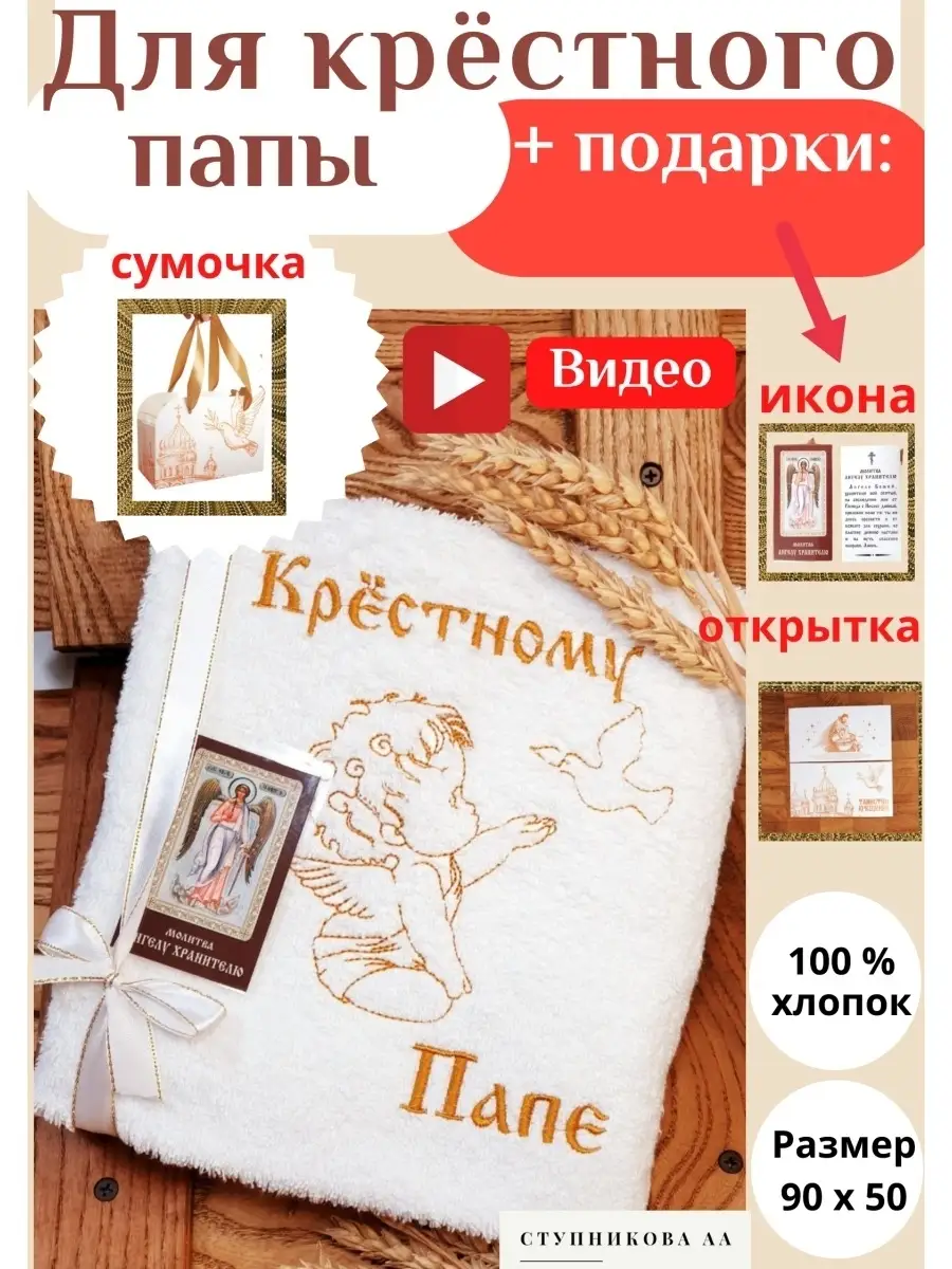 ГДЕ И КАК ОТМЕТИТЬ КРЕСТИНЫ?