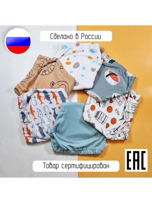 FUN BABY Тренировочные трусики для приучения к горшку, коричневый, фото 2