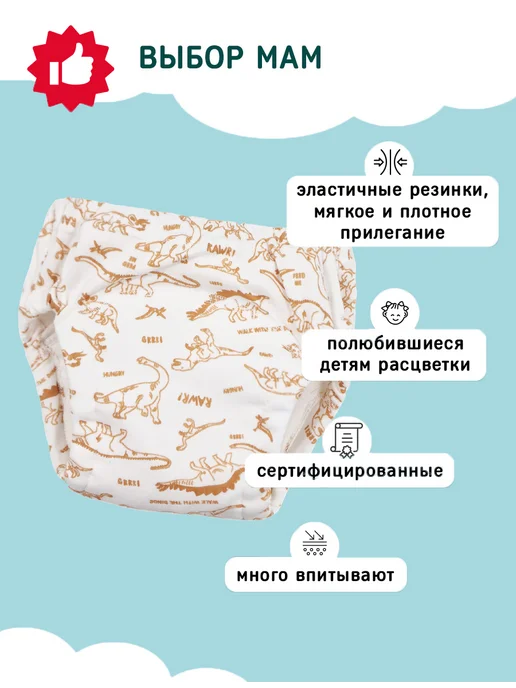 FUN BABY Тренировочные трусики для приучения к горшку, коричневый, фото 3
